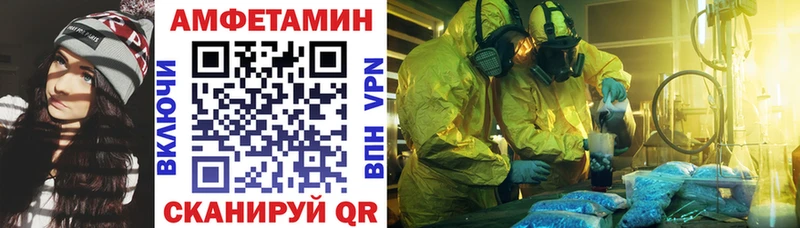 Купить  Усть-Катав  АМФ 98% 