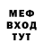 КЕТАМИН VHQ Talla Slezko