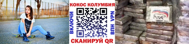 Кокаин FishScale  Купить закладки  Усть-Катав 