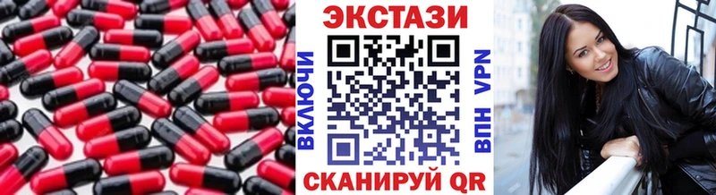 Экстази louis Vuitton  Купить  Усть-Катав 