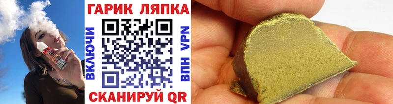 Купить закладки  Усть-Катав  Гашиш 40% ТГК 