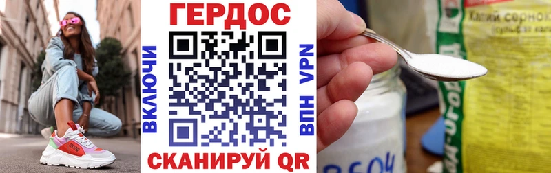 Героин Heroin Усть-Катав
