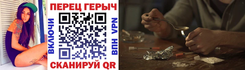 Купить  Усть-Катав  Героин афганец 