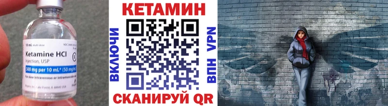Купить  Усть-Катав  КЕТАМИН ketamine 