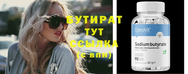 ALPHA-PVP Кинешма