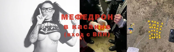 мет Киреевск