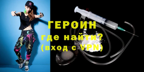 ALPHA-PVP Кинешма