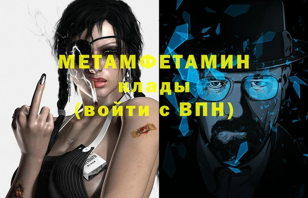 ALPHA-PVP Кинешма