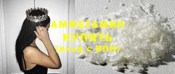 ALPHA-PVP Кинешма