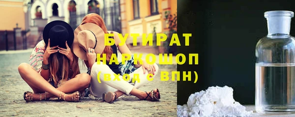 ALPHA-PVP Кинешма