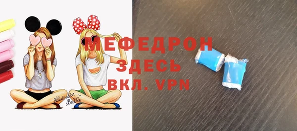 ALPHA-PVP Кинешма