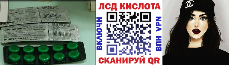 LSD-25 экстази кислота  Купить  Усть-Катав 