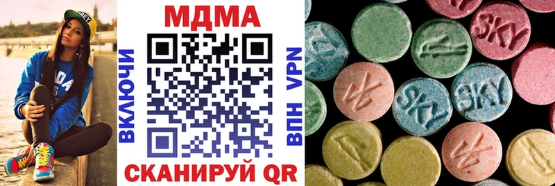 Купить  Усть-Катав  MDMA Molly 