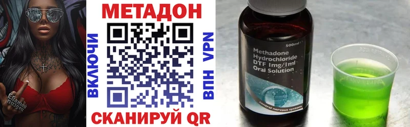 Купить где  Усть-Катав  МЕТАДОН белоснежный 