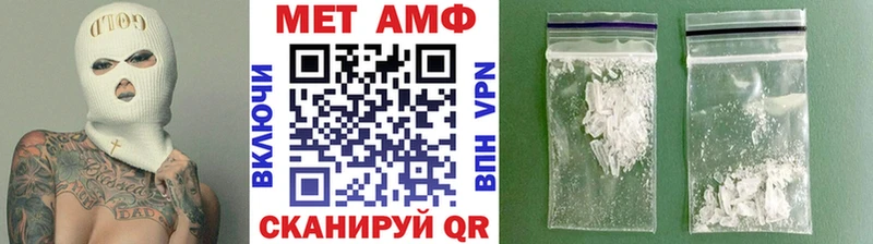 Купить где  Усть-Катав  Первитин пудра 